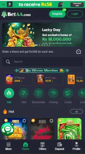 BetAA Game interface