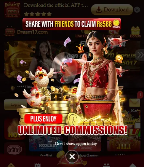 dream17 game share friends and get