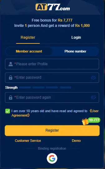 AT77 game register